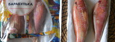 рыба в соли. Шаг 3