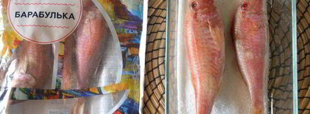 рыба в соли. Шаг 4