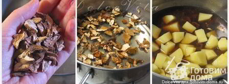 щи богатые русские. Шаг 5