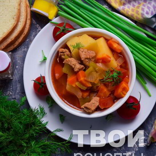 Рецепт шурпы классической