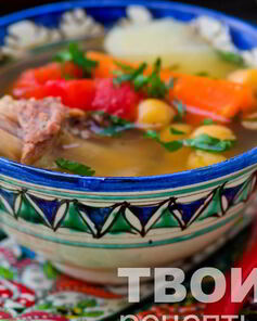 Шурпа с говядиной