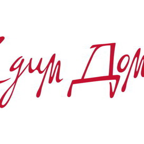 Рецепт харчо из курицы