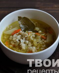 Суп с перловкой