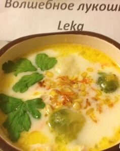 Сырный суп с брюсельской капустой и клецками