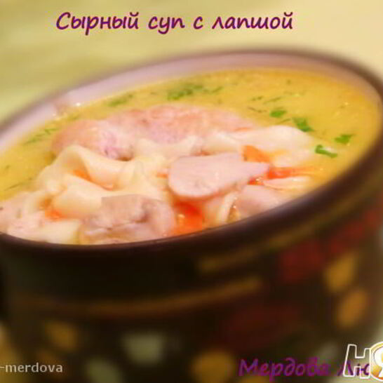 Рецепт сырного супа с лапшой