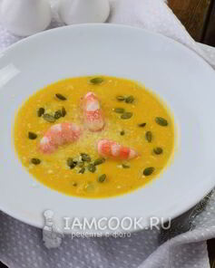 Тыквенный суп с креветками