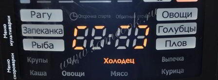 блинчики с мясом и сладким перцем. Шаг 5