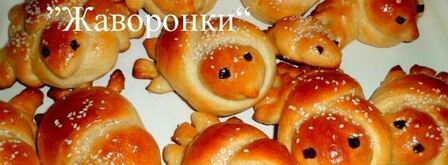 булочки жаворонки. Шаг 7