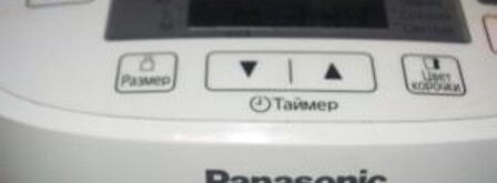 ржаные булочки с луком в хлебопечке. Шаг 3