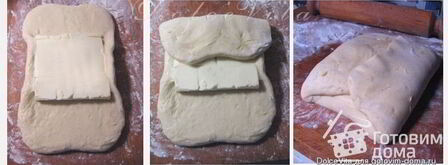 датские слойки. Шаг 5