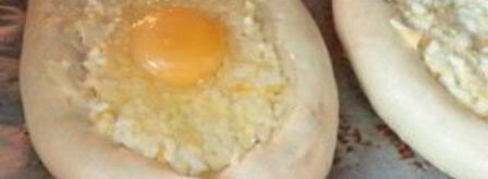 хачапури лодочка с яйцом. Шаг 7