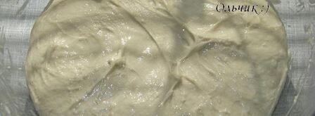 парижский багет. Шаг 9