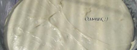 парижский багет. Шаг 10