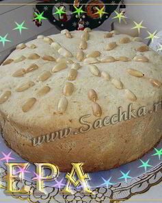 Василопита