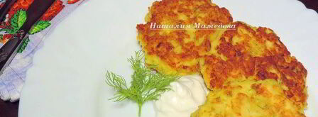 куриные оладушки. Шаг 5