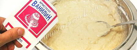 постные оладьи с яблоками. Шаг 8