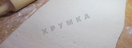 пирожки слоеные конвертики с сыром и ветчиной. Шаг 5