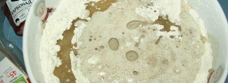 пицца с карбонадом. Шаг 3