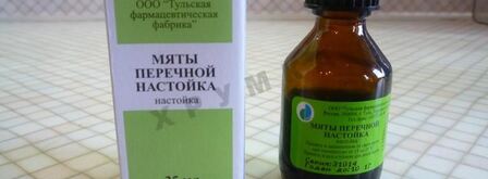 мятные пряники с глазурью. Шаг 3