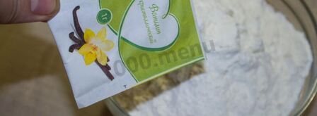 пряники на сметане любимые. Шаг 7