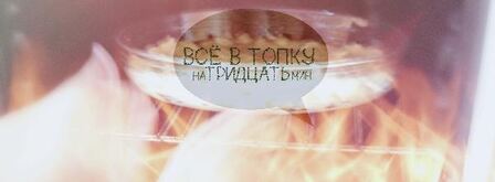 шарлотка в духовке. Шаг 11