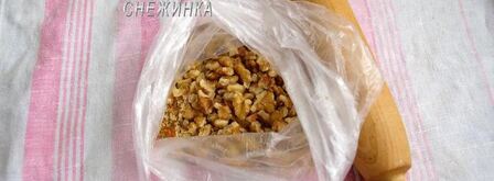 рождественский яблочный штрудель с орехами и сухофруктами. Шаг 8