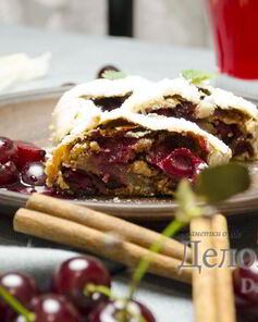 Штрудель с вишней