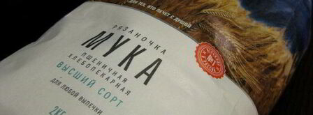 штрудель с яблоками и голубикой. Шаг 7