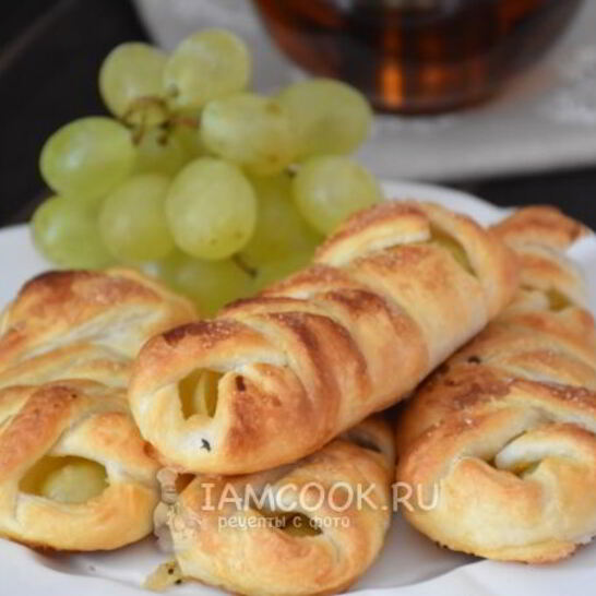 Рецепт слоек с виноградом