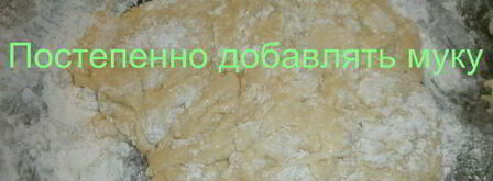 дрожжевое опарное тесто. Шаг 10