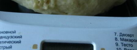 нежное сдобное тесто для пирожков. Шаг 5