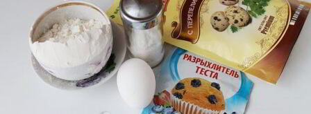 тесто для пиццы на майонезе без дрожжей. Шаг 4