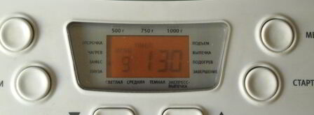 тесто для пиццы в хлебопечке. Шаг 5