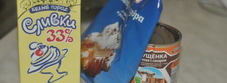 эклеры со взбитыми сливками и сгущенкой. Шаг 9