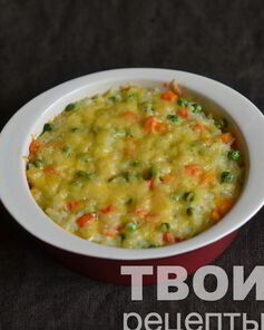 Рисовая запеканка