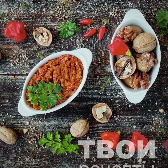 Рецепт аджики с орехами