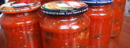 баклажаны в аджике. Шаг 8