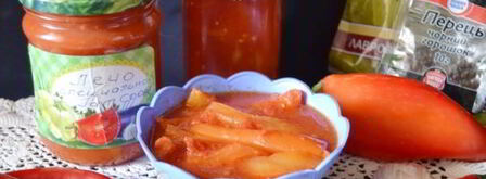 лечо из болгарского перца с томатной пастой. Шаг 20