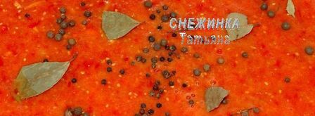 лечо из помидоров. Шаг 5