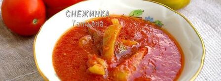 лечо из помидоров. Шаг 11