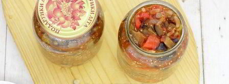 лечо с баклажанами, помидорами и перцем. Шаг 12