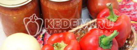 сладкое лечо. Шаг 11