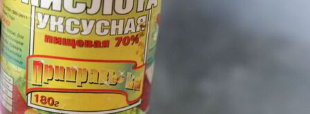 закусочные маринованные огурцы. Шаг 6