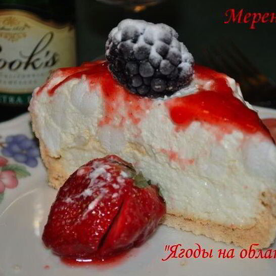 Рецепт меренги ягоды на облаке
