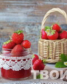 Повидло из клубники