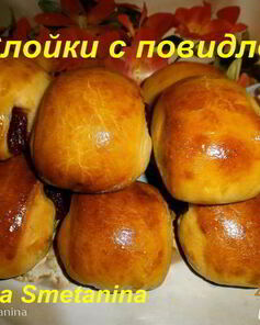 Слойка с повидлом