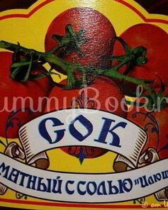 Малосольные огурчики