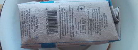 сало соленое со специями и чесноком. Шаг 7