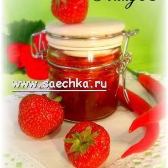 Рецепт клубничного варенья с чили