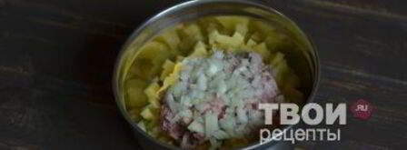 вак беляш. Шаг 5